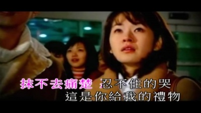 黑龙 - 爱的好辛苦
