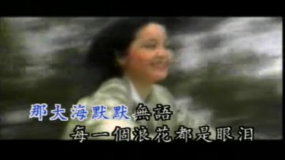 邓丽君 - 凝望