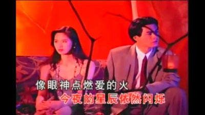 高胜美 - 昨夜星辰
