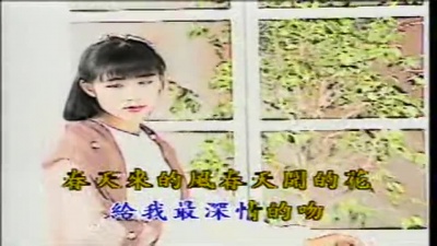 周子寒 - 吻和泪