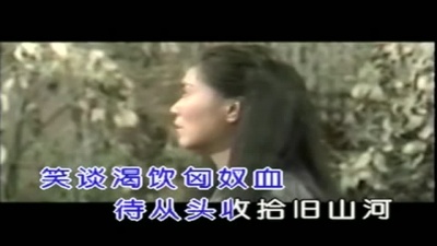 罗文 - 满江红