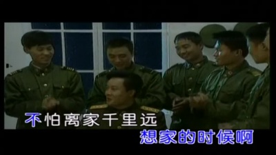 阎维文 - 想家的时候