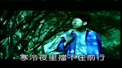 熊天平 - 火柴天堂