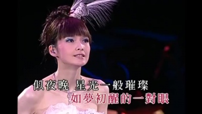 黄凯芹、周慧敏 - 情未了
