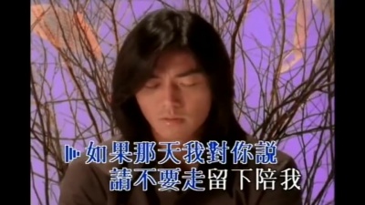 郑伊健 - 心如刀割