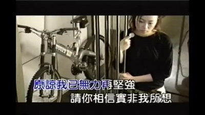 钟汶 - 赔偿