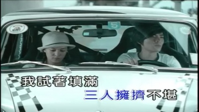 萧敬腾 - 我不会爱