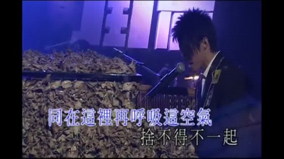 张敬轩 - 没有你还是爱你