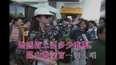 梅艳芳 - 封面女郎