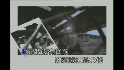 郑伊健 - 爱情岁月