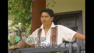 谭咏麟 - 爱的根源
