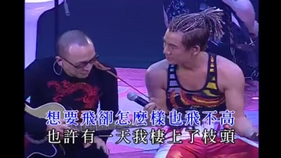任贤齐 - 我是一只小小鸟