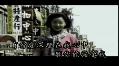 邓丽君 - 爱在我心中