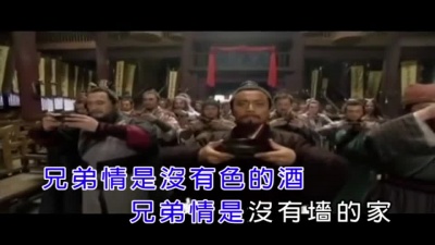 景岗山 - 兄弟无数