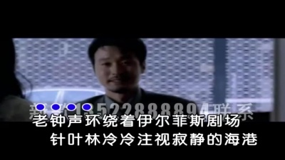 许嵩、江静(呆宝静)、李毅杰 - 朝舞
