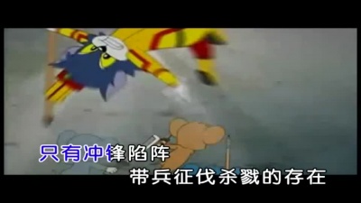 王强 - 战国时代