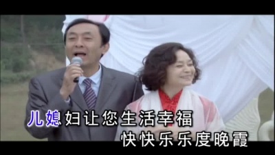高维娜、高娜 - 婆婆也是妈