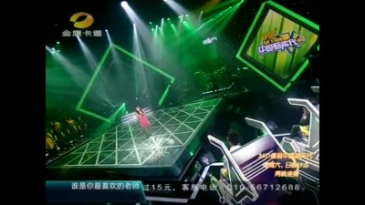 刘姝辰、中国新声代 - 不要怕