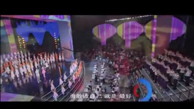 林宥嘉、李炜、豆豆 - 第一课