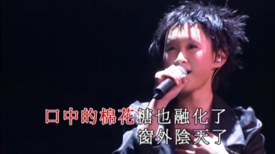 王菀之、任贤齐 - 我真的受伤了
