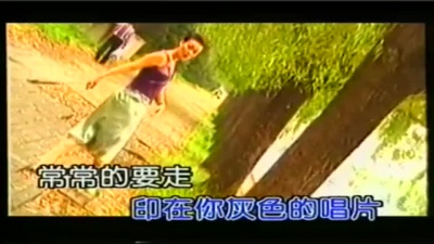 那英 - 想念
