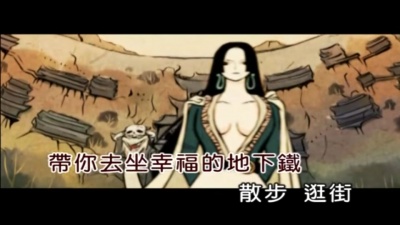 许嵩 - 做你的男人