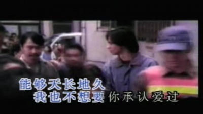 张国荣 - 全世界只想你来爱我