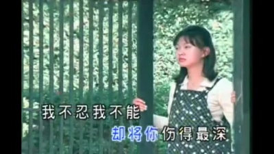 卓依婷 - 爱我的人和我爱的人