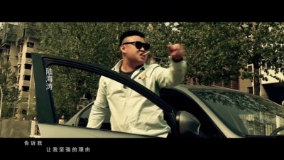 王旭(旭日阳刚) - 坚强的理由