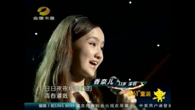 香奈儿、中国新声代 - 栀子花开