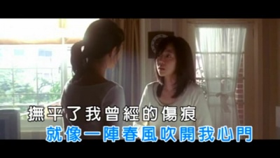 冷漠、杨小曼 - 只要有你陪在我身边