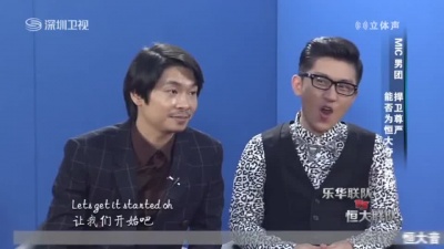 MIC男团、中国音超 - Single Ladies