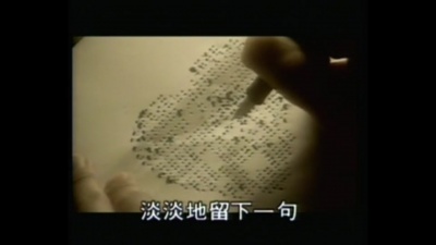 王杰 - 忘记你不如忘记自己