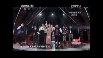 蔡健雅、谢帝、中国好歌曲 - 明天不上班
