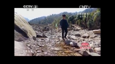 莫西子诗、郑钧、中国好歌曲 - 要死就一定要死在你手里