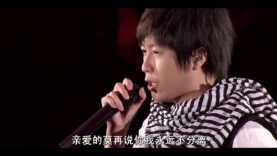五月天 - 恋曲1980
