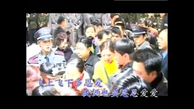 刀郎 - 虹彩妹妹