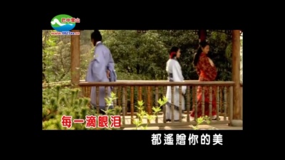 姜玉阳 - 爱轮回