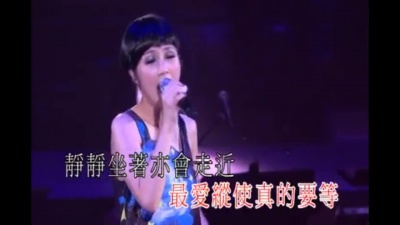 杨千嬅 - 自由行