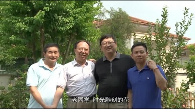 禹君、北枫、王盛智 - 老同学