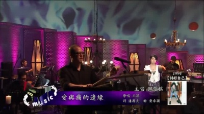 G.E.M.邓紫棋 - 有多少爱可以重来 + 爱与痛的边缘