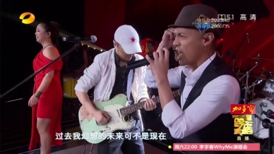 崔健、黄绮珊、范逸臣、谭维维 - 不是我不明白