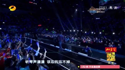 张杰 - 剑心