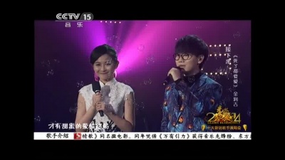 汪苏泷、汪聪、CCTV音乐频道光荣绽放 - 吵架歌