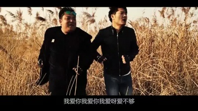 余润泽、徐铵 - 爱呀爱不够
