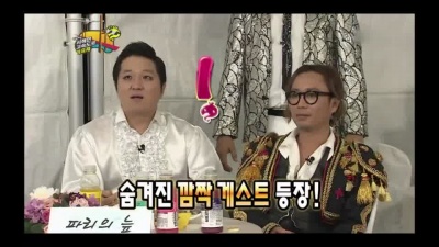 朴明秀、G-DRAGON、朴春、无限挑战 - 바람났어（花天酒地）