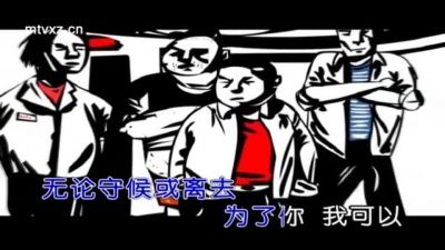 何流 - 兄弟为你