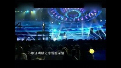 李维、周深 - 贝加尔湖畔