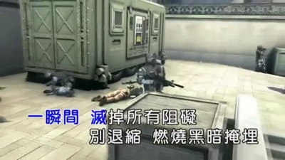龚格尔 - 穿越火线