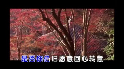 孙露 - 分手